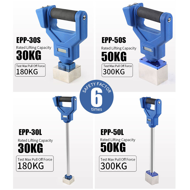 EPP Electro Permanent Magnetic Pick-up Device 30KG & 50KG 